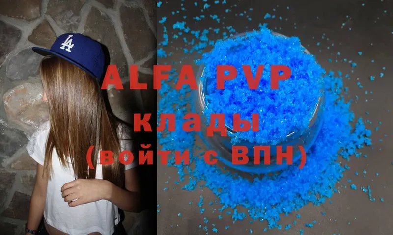 A PVP мука  Алексин 