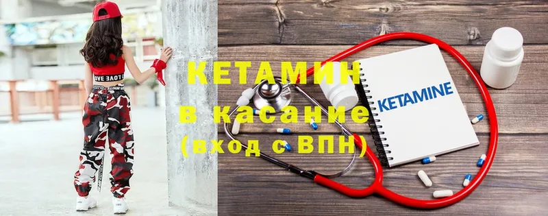 КЕТАМИН ketamine  купить   Алексин 