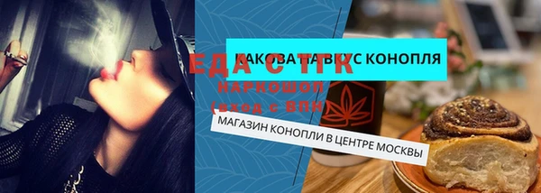 гашишное масло Богородицк