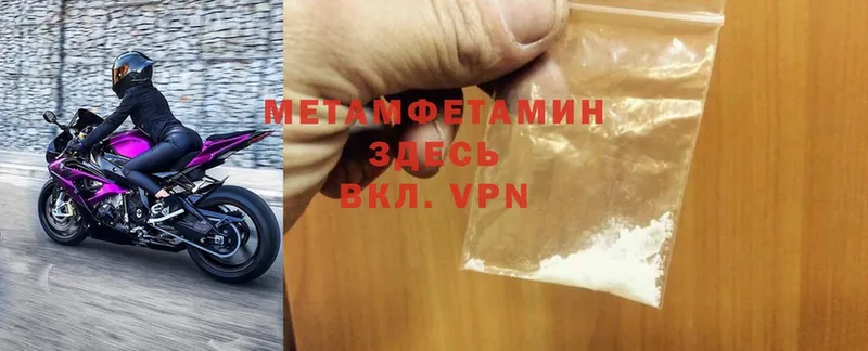 MEGA tor  Алексин  Метамфетамин Methamphetamine 