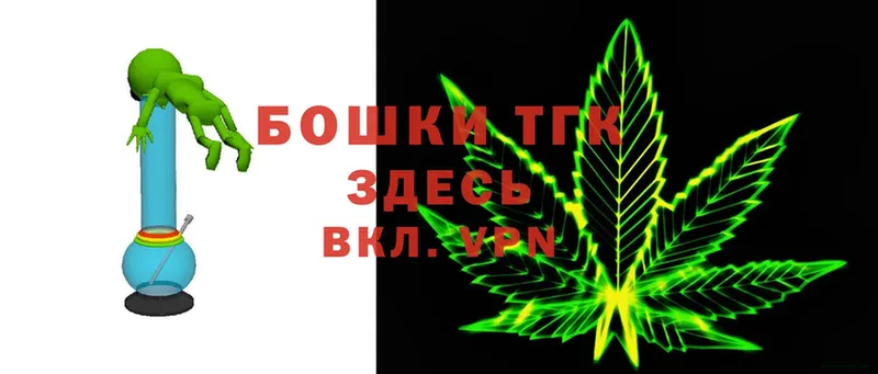 где продают   Алексин  Бошки марихуана THC 21% 